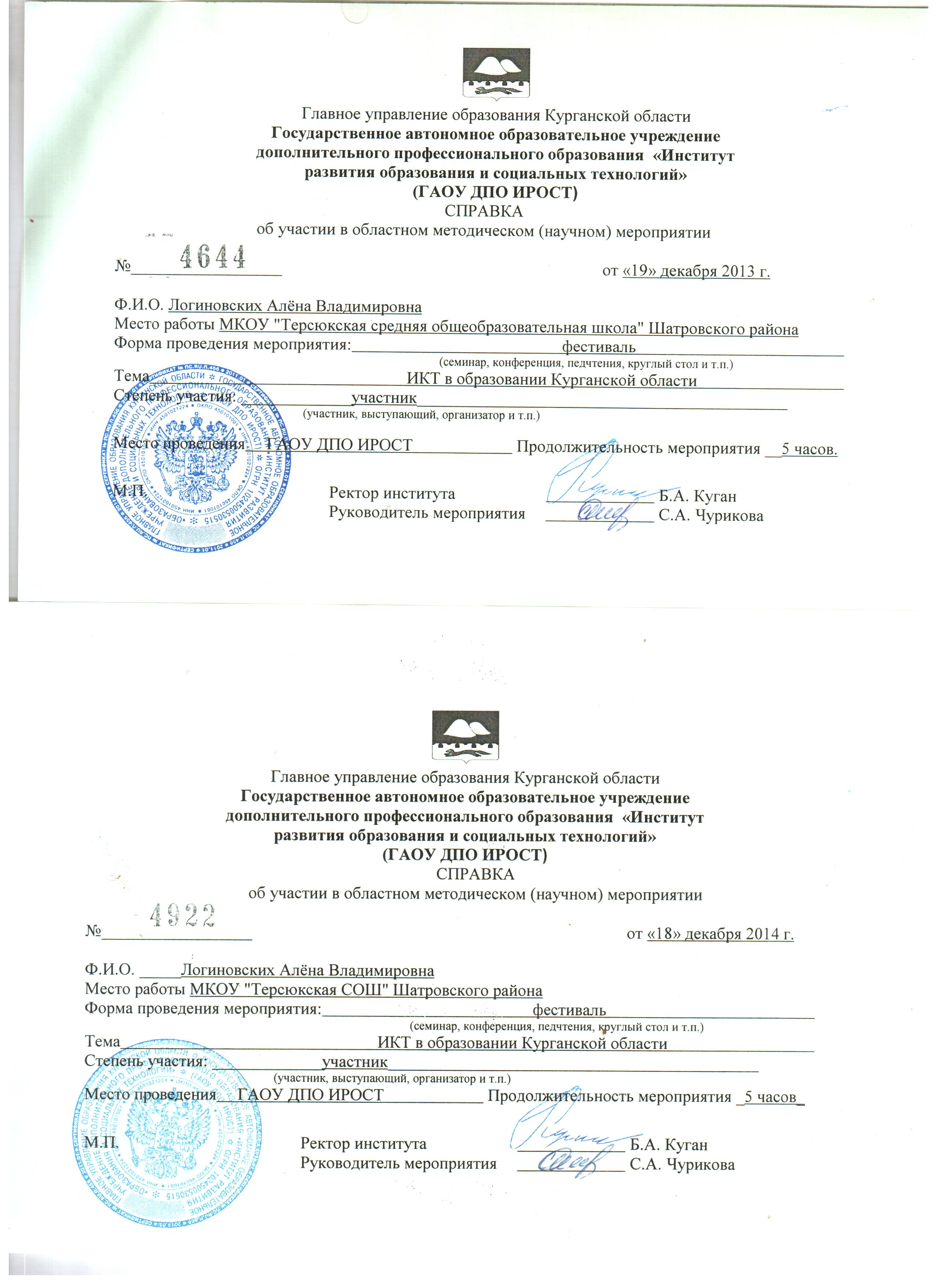ответы на лабораторный практикум по биологии 10 класс ткаченко